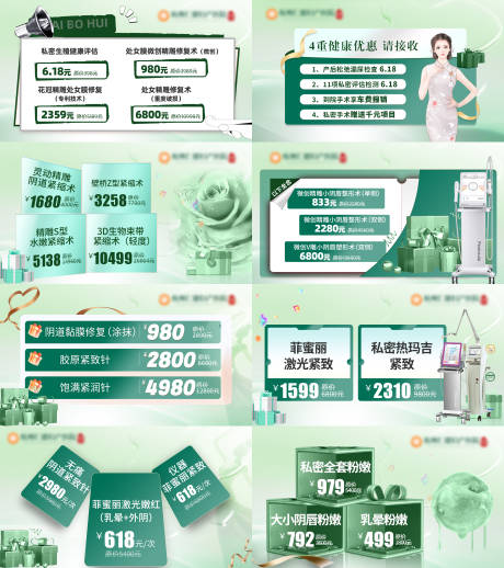 源文件下载【618私密视频闪图】编号：40950024550603322