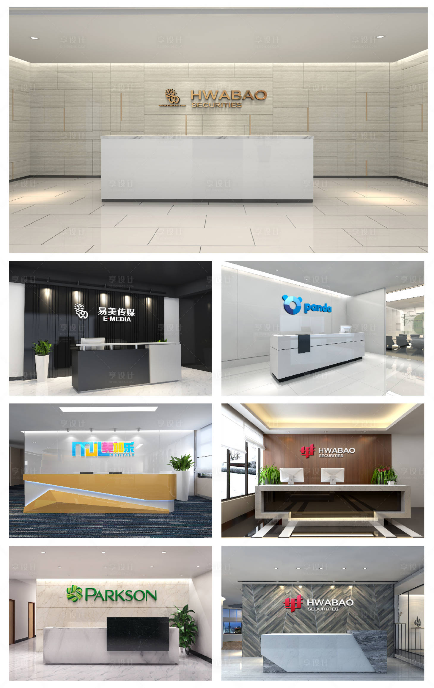 源文件下载【享设计】搜索编号：63010024275199238【品牌文创产品VI样机】