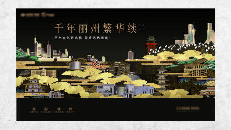 源文件下载【黑金形象主视觉】编号：17400025031111627