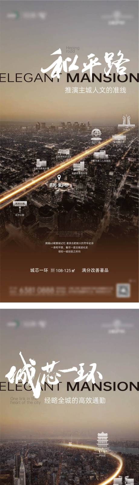 源文件下载【主城路烟火配套城市核心 】编号：89890025217179668