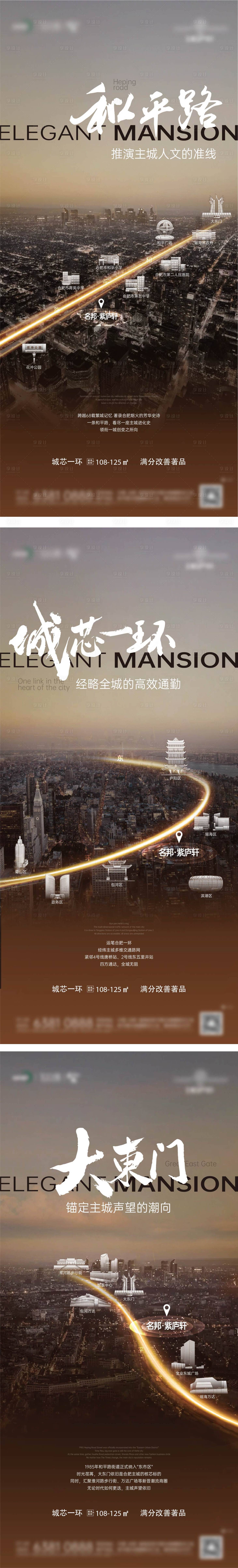 源文件下载【享设计】搜索编号：89890025217179668【主城路烟火配套城市核心 】