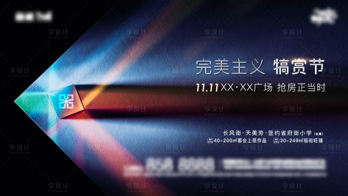 源文件下載【主畫面】編號：65880025060139498