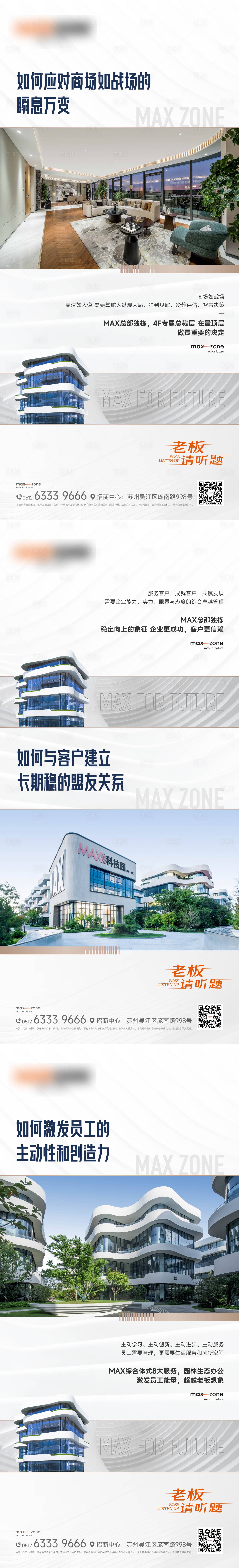 源文件下载【享设计】搜索编号：21440025083027723【产业园实景价值刷屏】