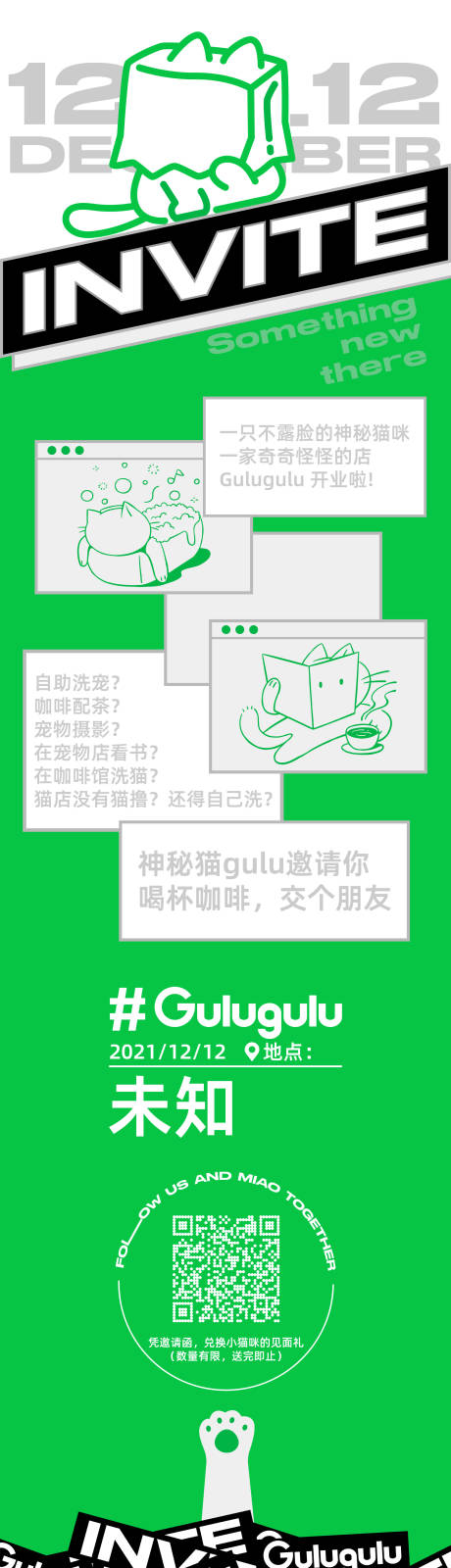 源文件下载【活动详情长图】编号：64620024929696622