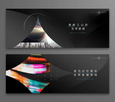 源文件下载【享设计】搜索编号：34920024865096711【黑色地产主画面】