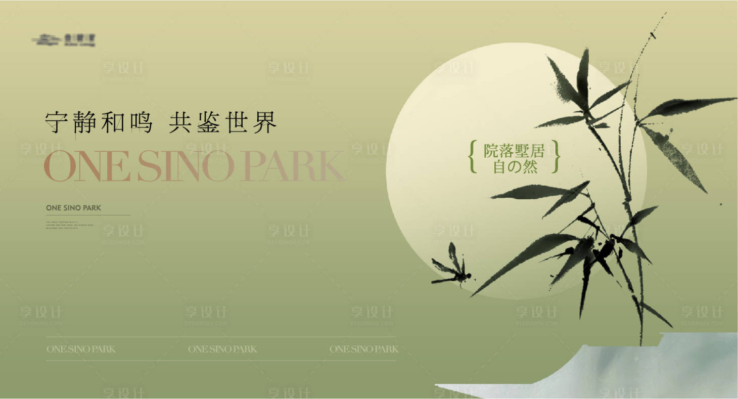源文件下载【享设计】搜索编号：97020024993215330【东方山水竹建筑画面】