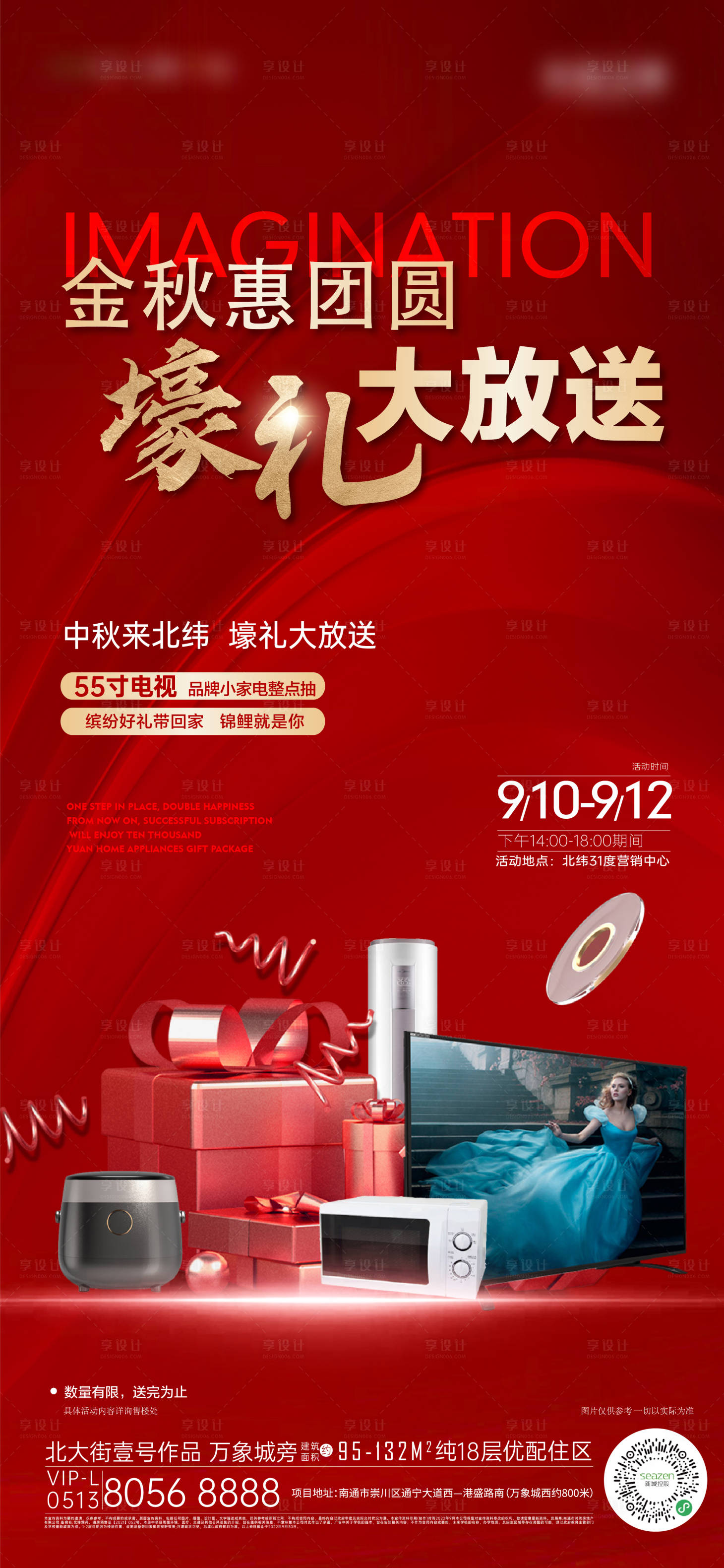 源文件下載【熱銷 】編號：37750024873683292
