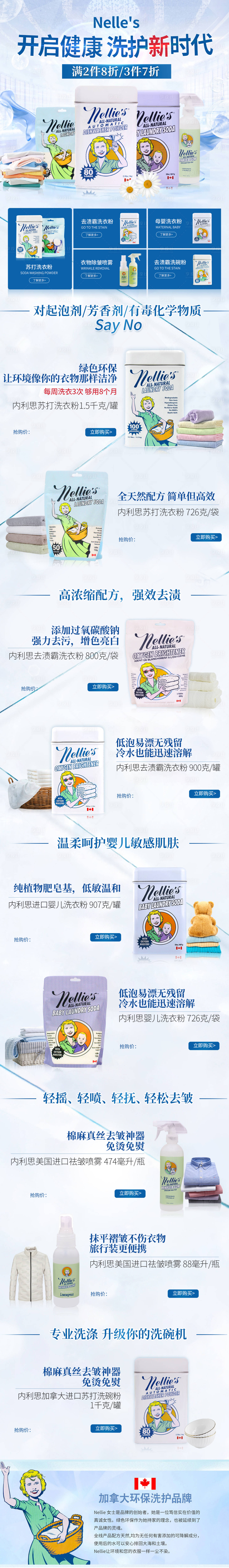 源文件下載【享設(shè)計(jì)】搜索編號(hào)：66470025268911594【個(gè)護(hù) 】