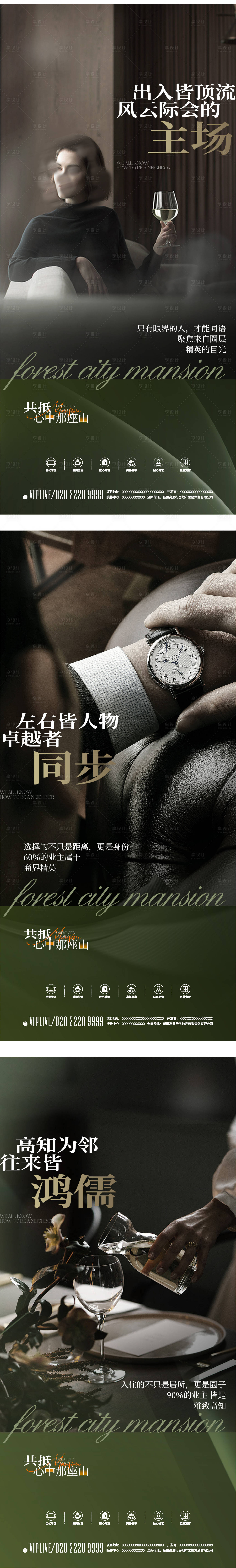 源文件下载【享设计】搜索编号：64710025088717561【豪宅系列微信】