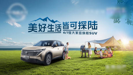 源文件下载【汽车视觉】编号：66960025150108263