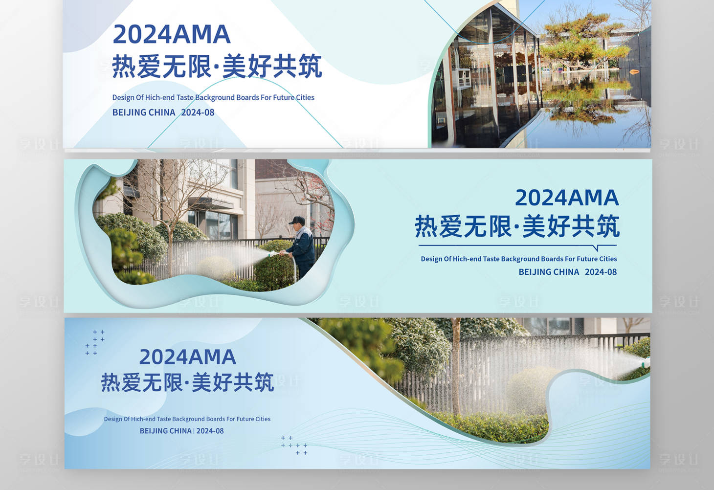 源文件下載【享設計】搜索編號：66820025294563094【地產展板】
