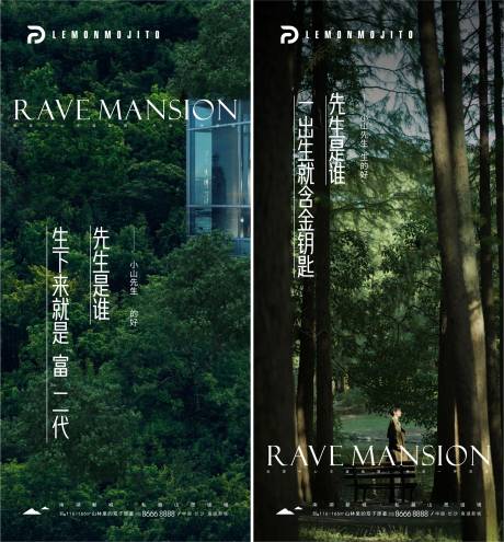 源文件下载【享设计】搜索编号：69690025125767621【地产价值点配套宣传海报】