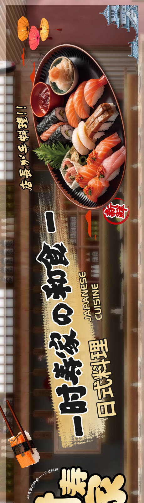 源文件下载【美食banner】编号：49540024917382722