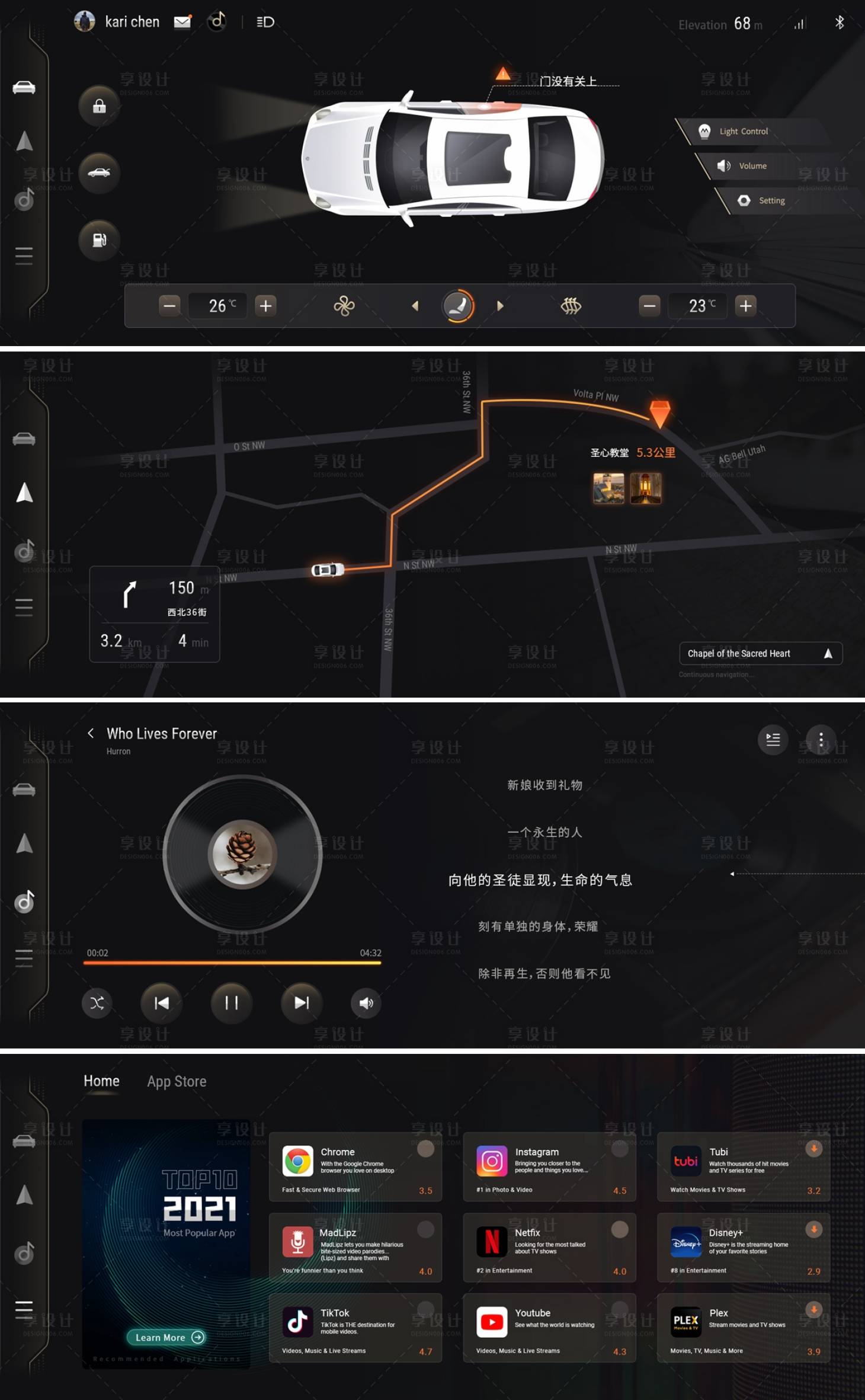 源文件下载【享设计】搜索编号：37250024994211363【车载智能汽车系统UI】