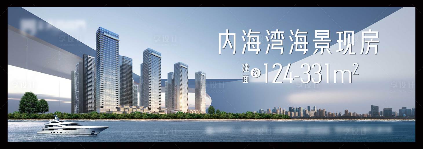 源文件下载【享设计】搜索编号：30850025242758914【地产主画面展板】