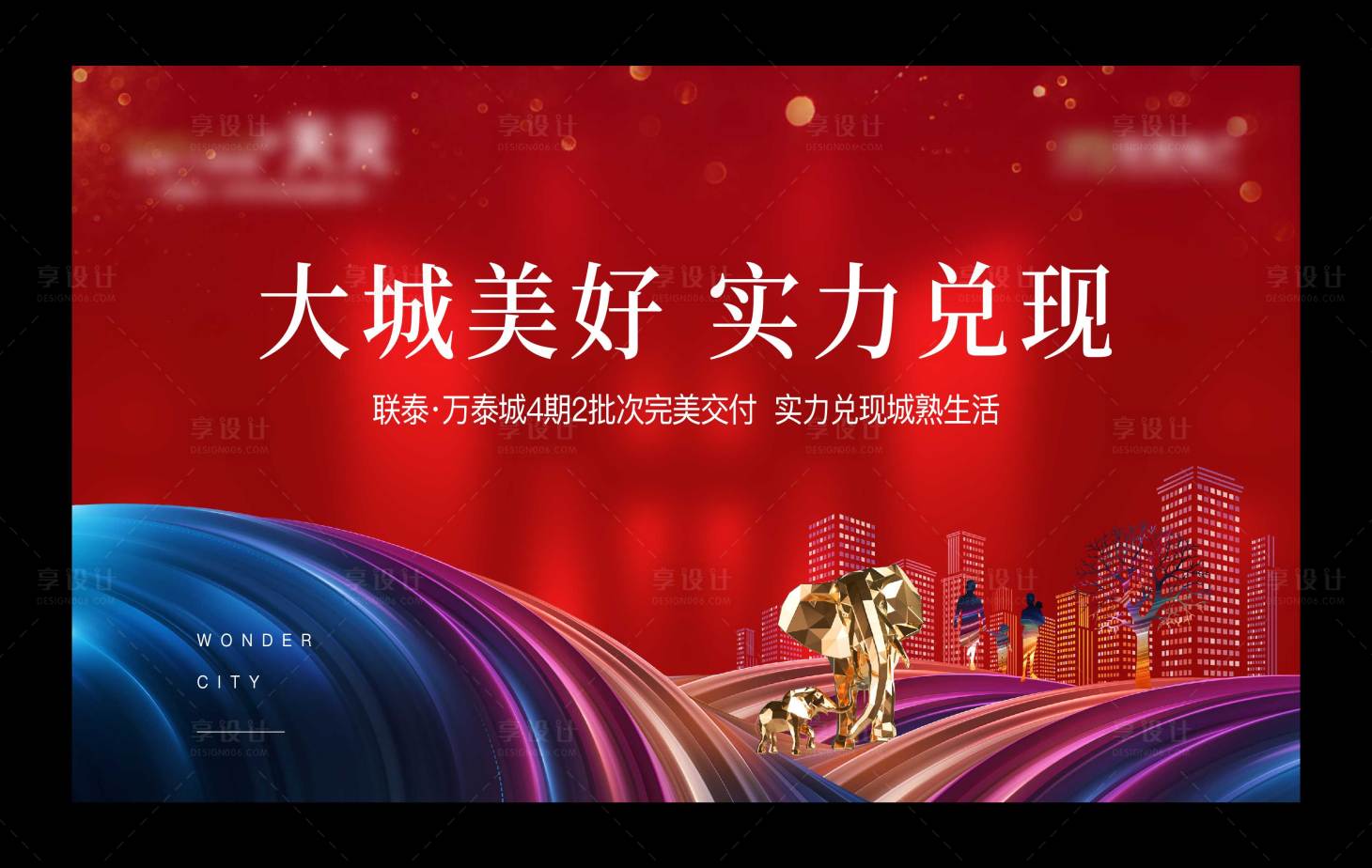 源文件下載【享設(shè)計(jì)】搜索編號(hào)：69330024961475391【交房主畫(huà)面】