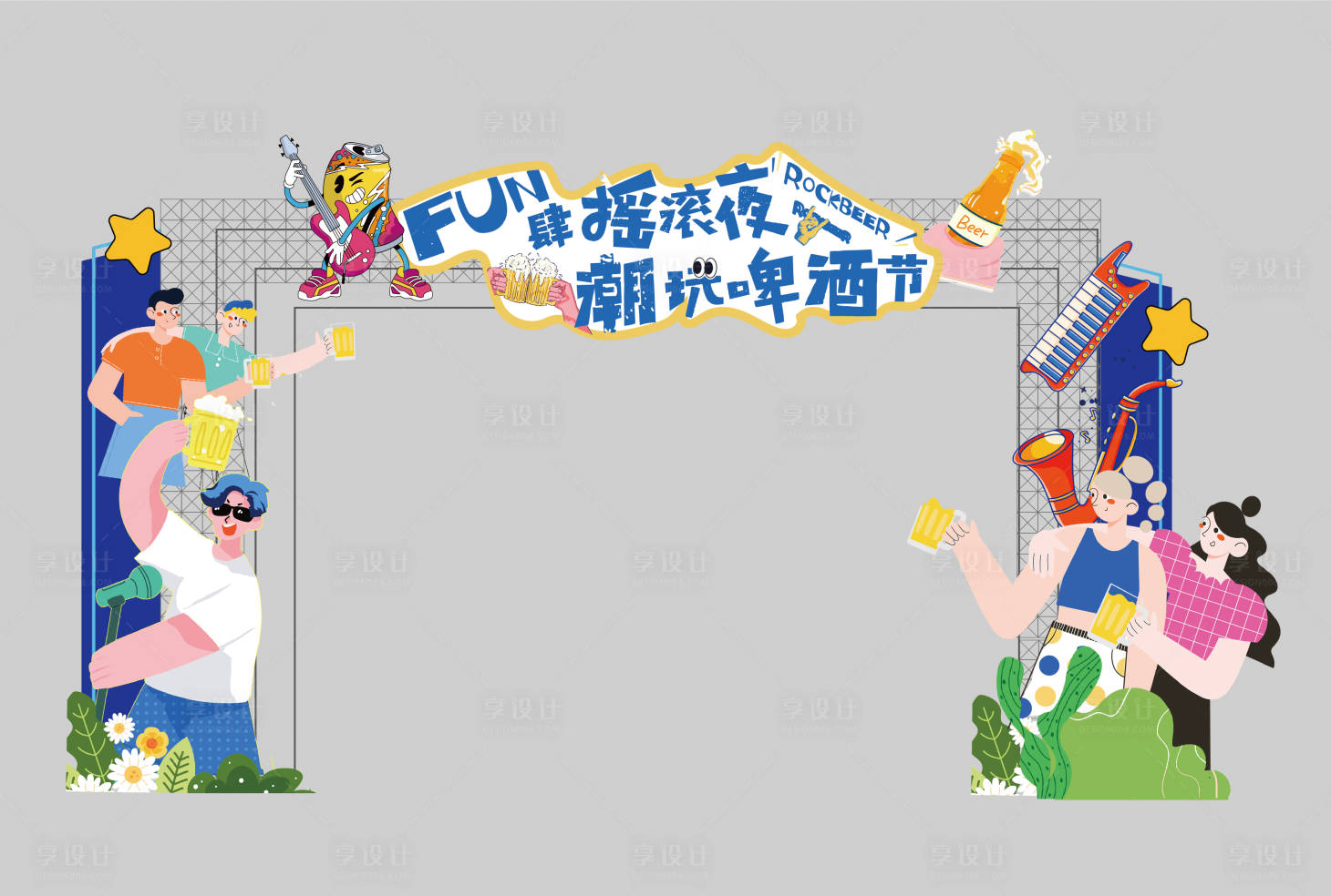 源文件下載【享設計】搜索編號：60490025139762061【夏日派對啤酒節龍蝦節音樂節門頭 】