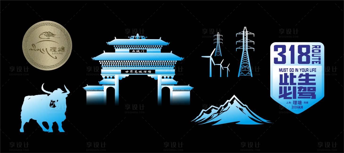源文件下载【享设计】搜索编号：73090025089024785【甘孜理塘  】