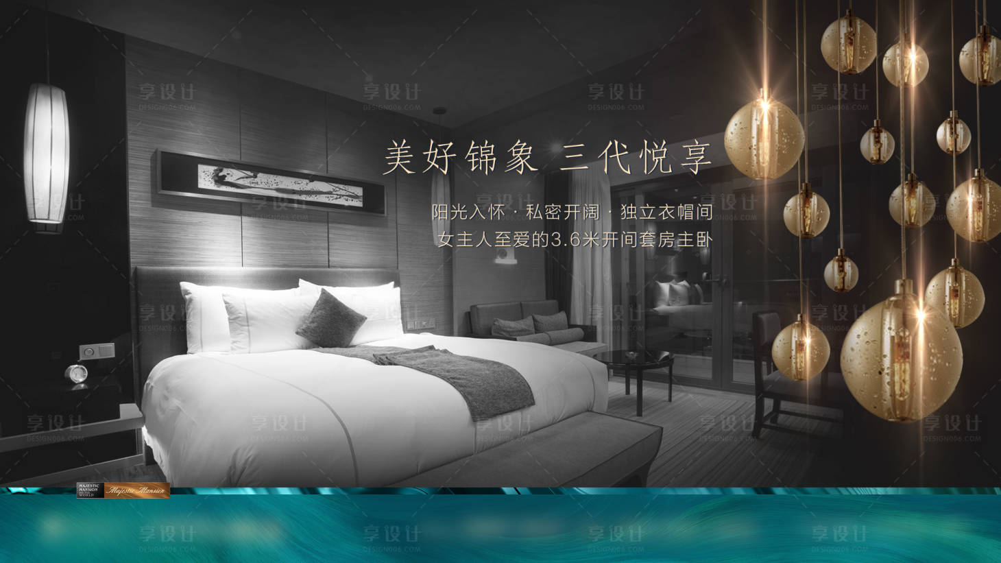 源文件下載【享設計】搜索編號：91180024923176908【戶型海報】