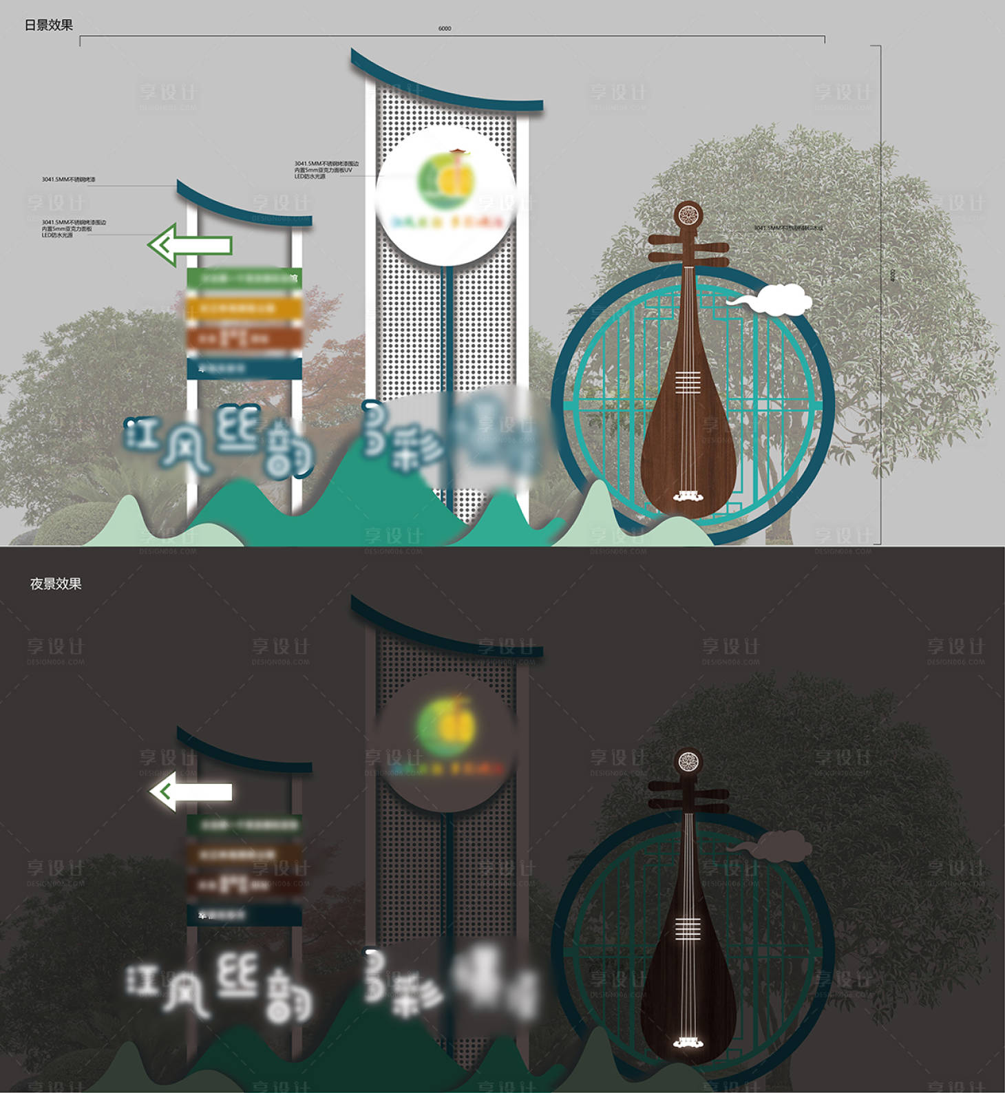 源文件下載【享設(shè)計(jì)】搜索編號(hào)：99380025220646726【鄉(xiāng)村美陳】
