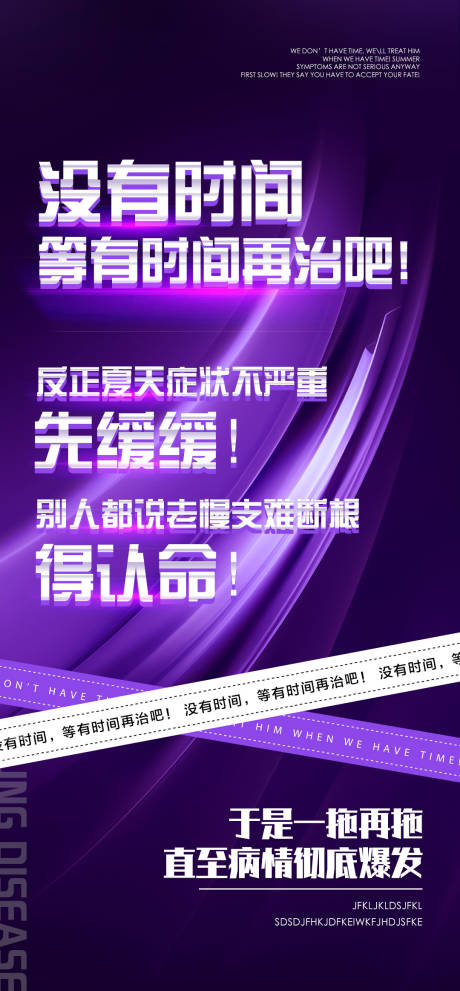 源文件下载【大字报】编号：87570025220969256