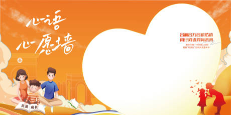 源文件下载【心愿墙】编号：64760024913763216