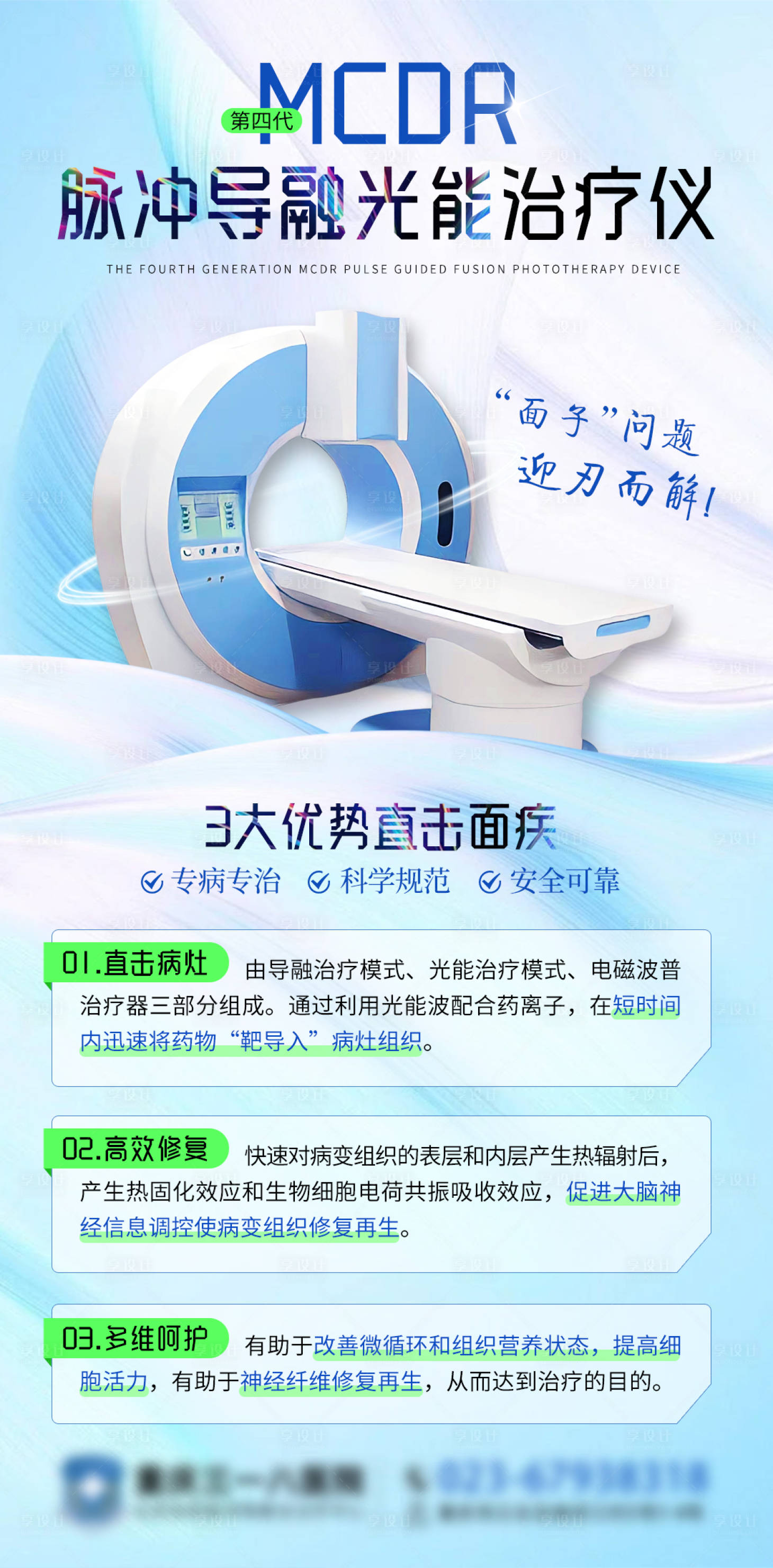 源文件下載【享設計】搜索編號：80020025106709674【儀器介紹】