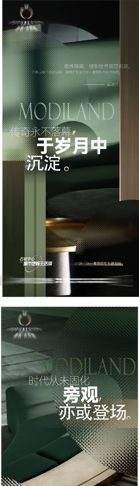源文件下載【享設計】搜索編號：68110025088766816【綠色提案調性畫面】