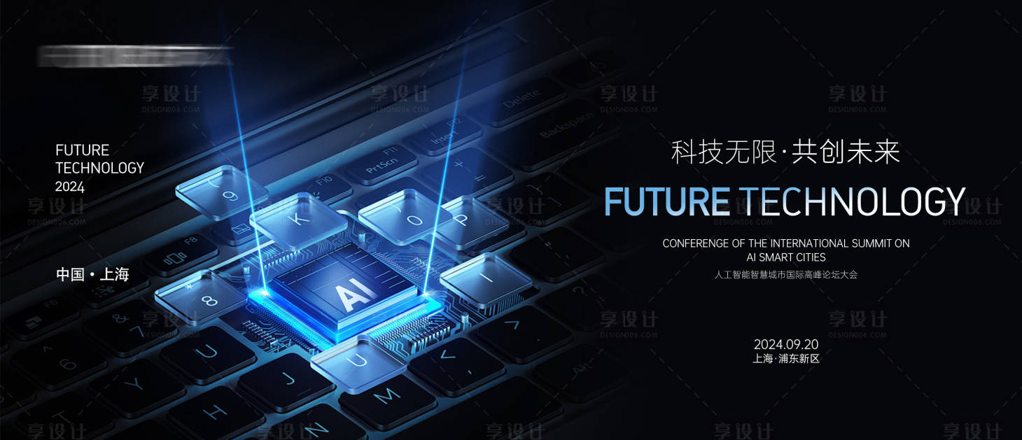 源文件下载【享设计】搜索编号：57830025313023043【蓝色质感科技未来主画面背景板】