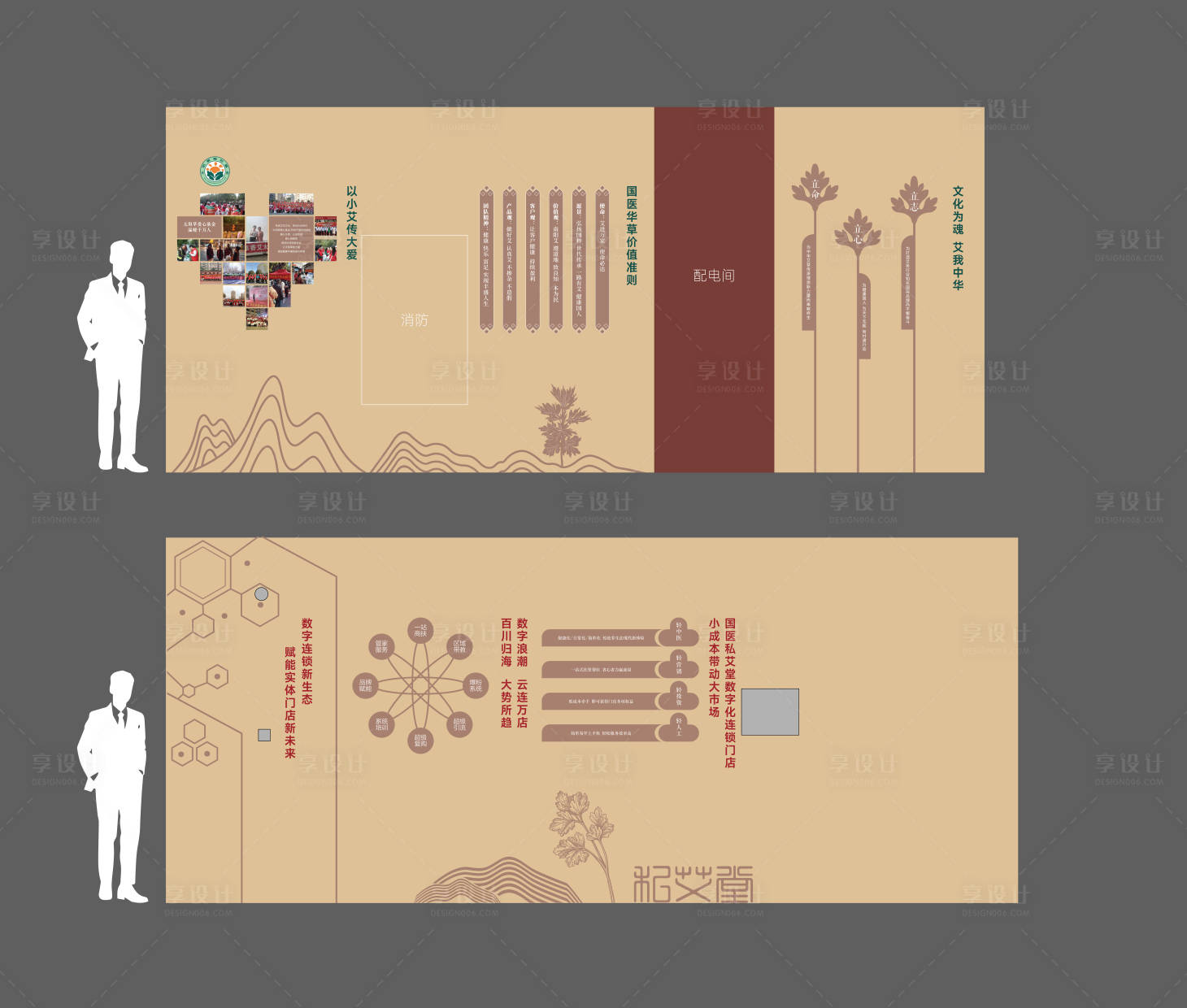 源文件下载【享设计】搜索编号：21240025411561467【国学文化墙】