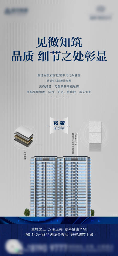 源文件下載【價值點】編號：37840024876122955