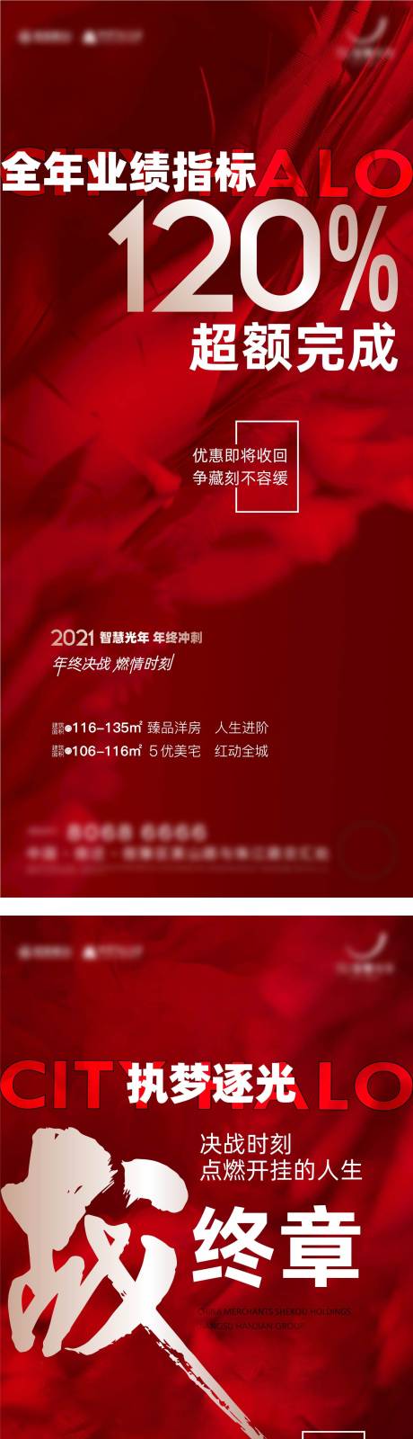 源文件下载【红色热销】编号：35860025191884899