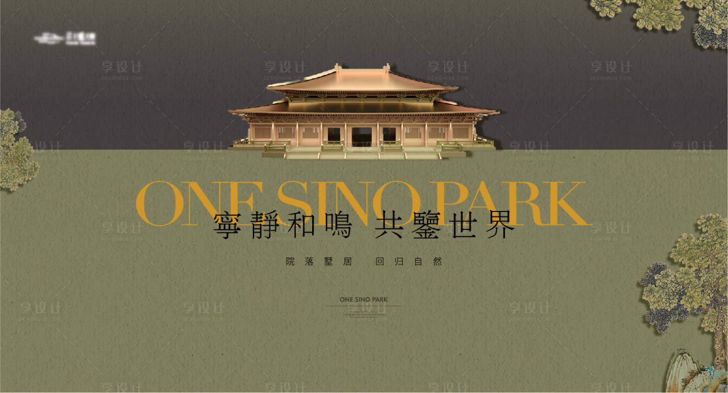 源文件下載【享設計】搜索編號：95450025121418328【中式東方背景板】