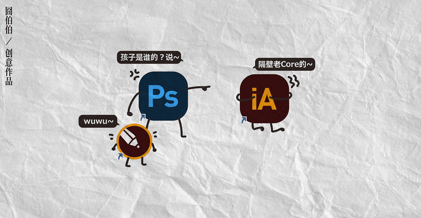源文件下载【微信海报创意软件搞笑】编号：46040025308431595