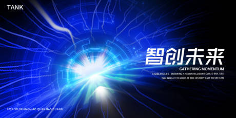 源文件下載【科技深度空間背景板】編號：37190024920159130