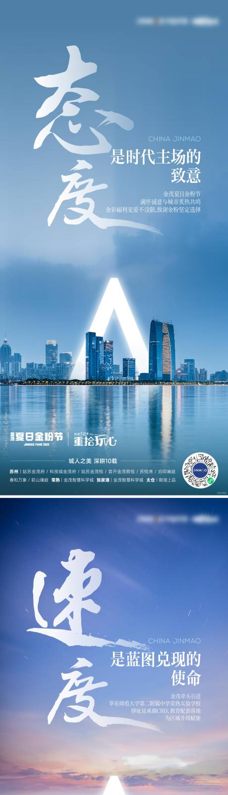 源文件下載【享設(shè)計】搜索編號：23850025314767055【城市證言】