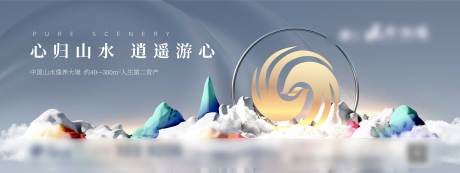 源文件下载【享设计】搜索编号：75180025448456469【中国风海报】