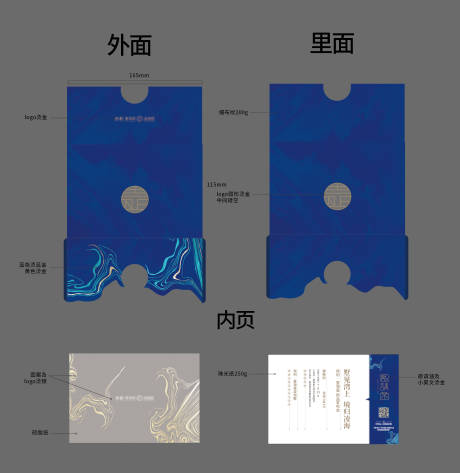 源文件下載【邀請涵】編號：70420024931592397