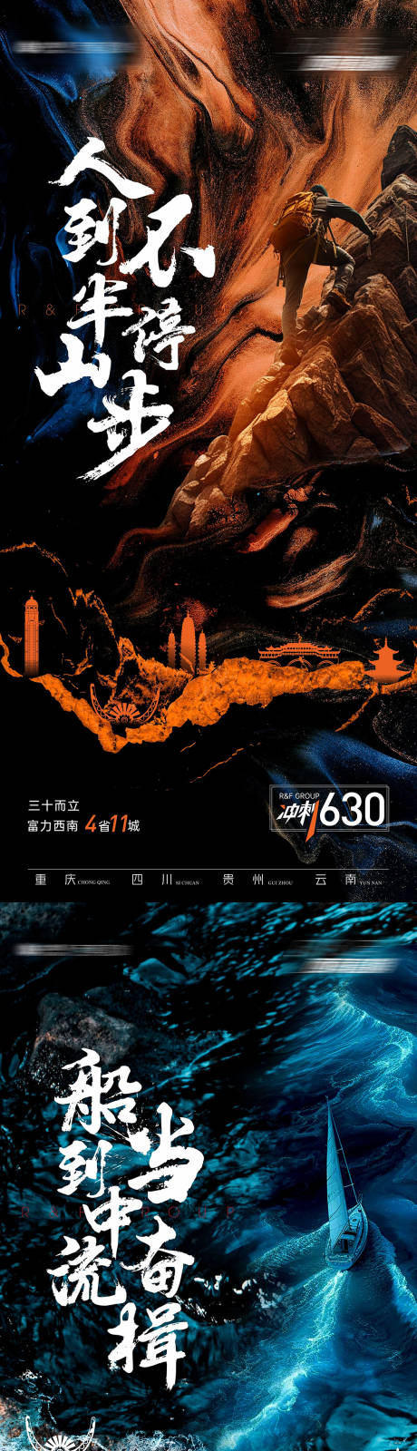 源文件下载【年中冲刺】编号：25170024918426232