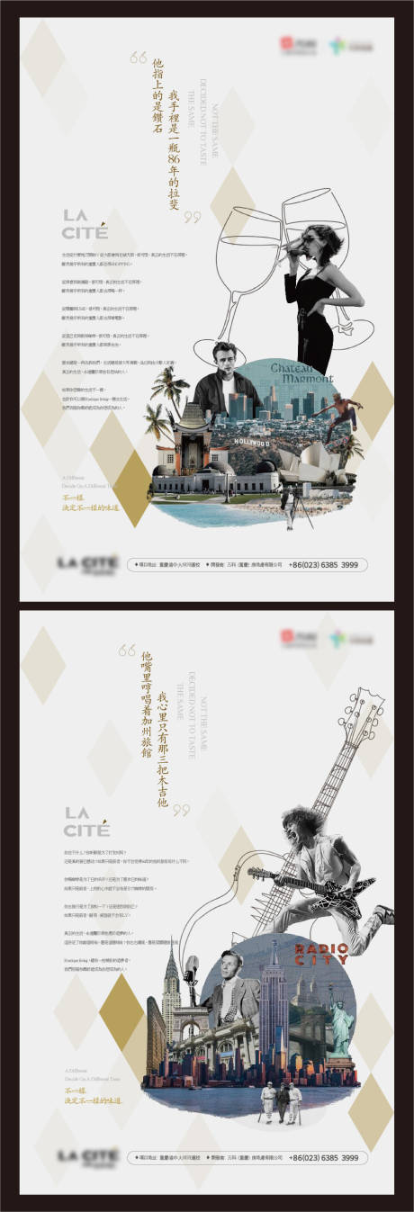 源文件下载【地产吉他价值点报纸广告提案海报】编号：28010024948703969