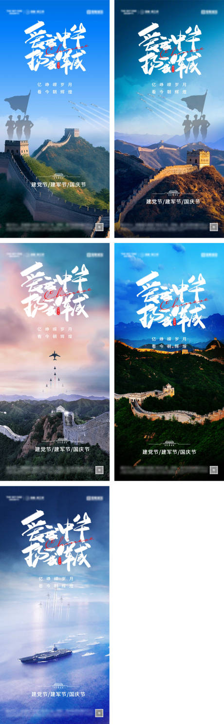 源文件下載【享設計】搜索編號：54180025283302706【建黨節(jié)海報】