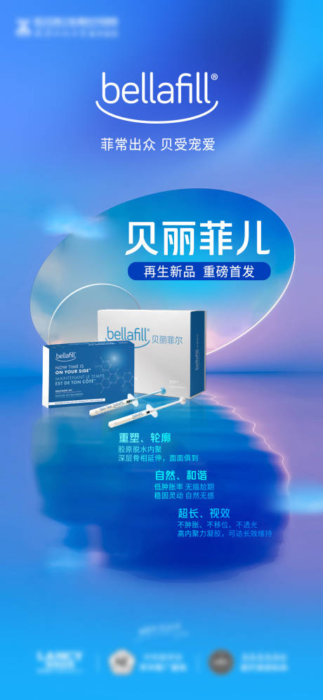 源文件下載【享設(shè)計(jì)】搜索編號(hào)：79610025062227670【貝麗菲兒】