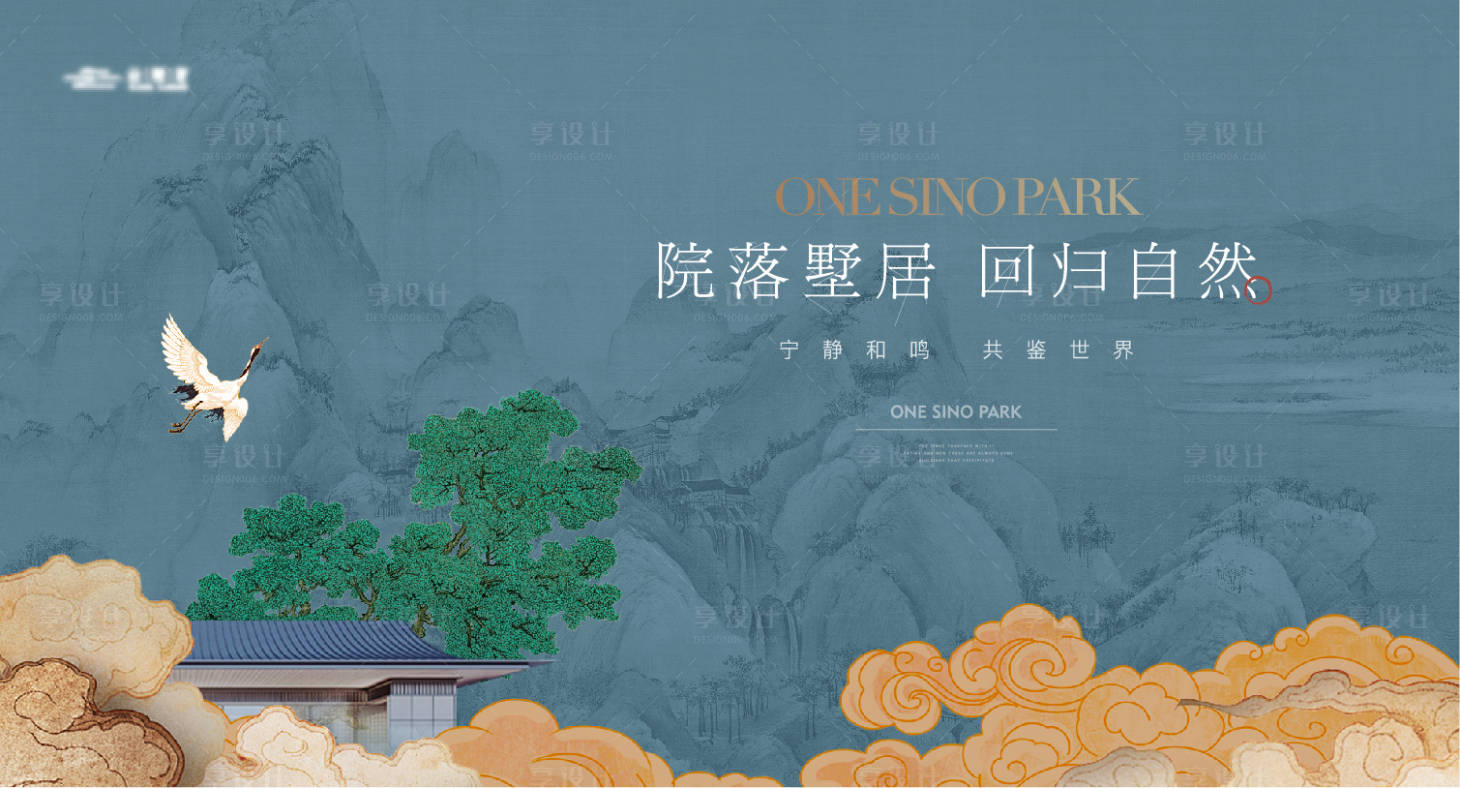 源文件下载【享设计】搜索编号：34980024993267784【中式山水国画建筑主画面】