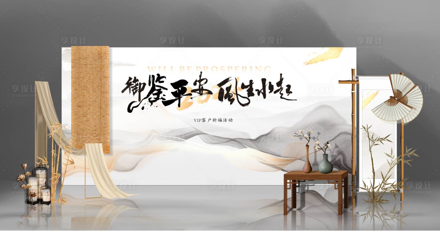 源文件下载【享设计】搜索编号：43550025023924730【客户祈福活动美陈】