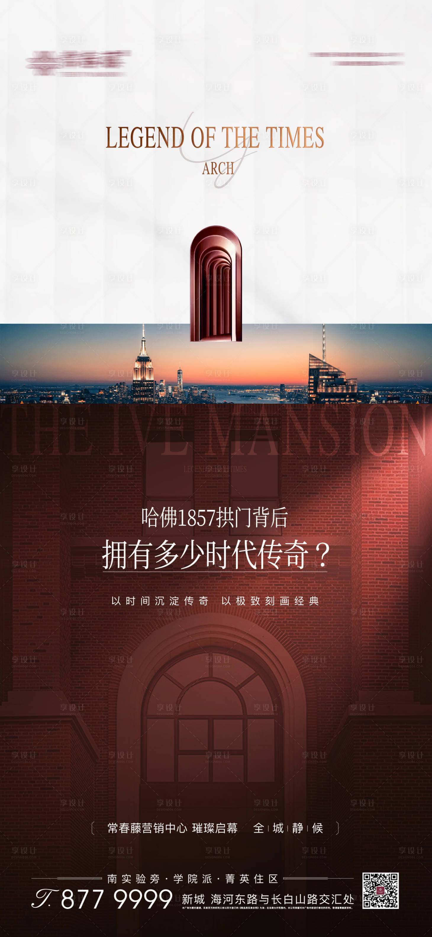 源文件下載【入市 】編號：15040025128813097