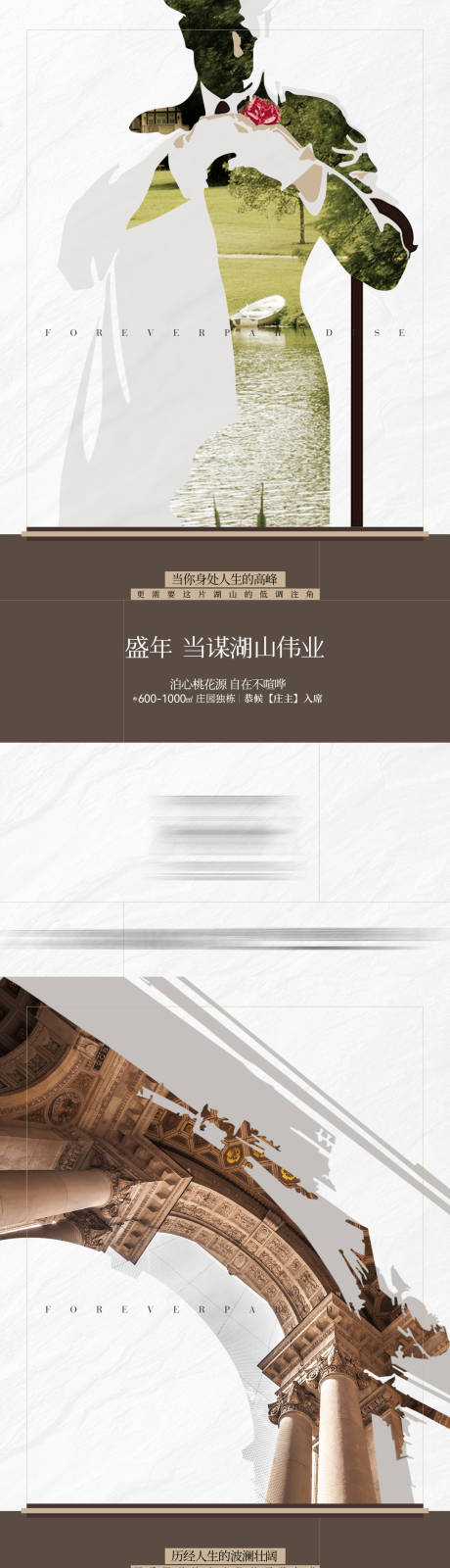 源文件下載【享設計】搜索編號：81560025138643808【系列價值海報】