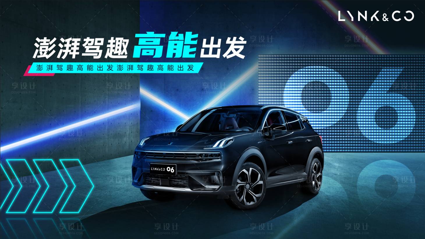 源文件下載【享設計】搜索編號：35040025128783023【汽車】