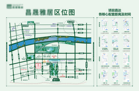 源文件下载【地产区位图设计图】编号：42570024880482134