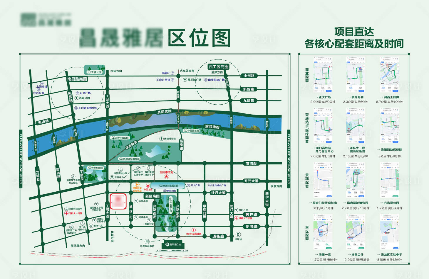 源文件下載【地產(chǎn)區(qū)位圖設(shè)計(jì)圖】編號(hào)：42570024880482134