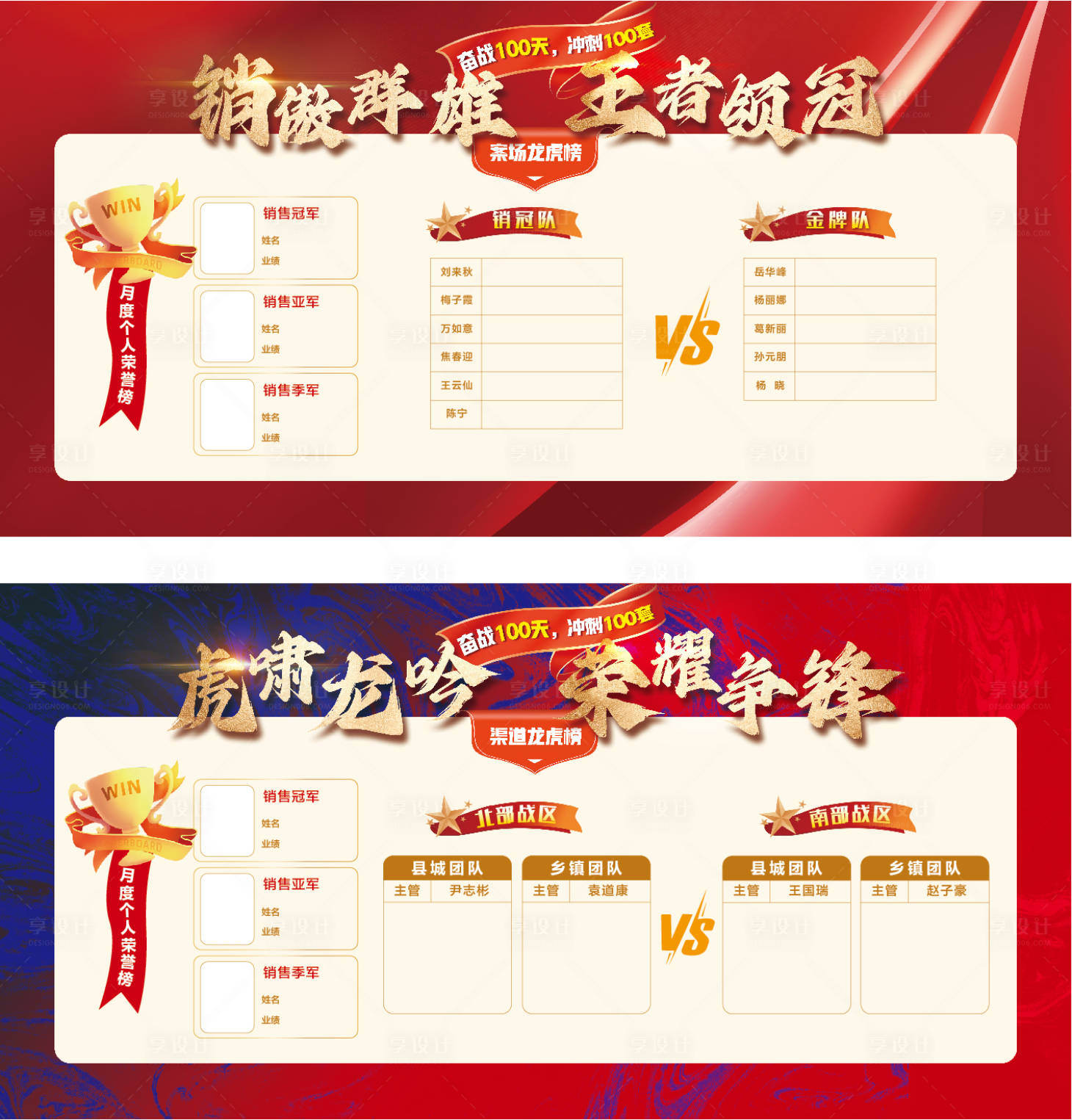 源文件下载【享设计】搜索编号：59210024908393477【龙虎榜】
